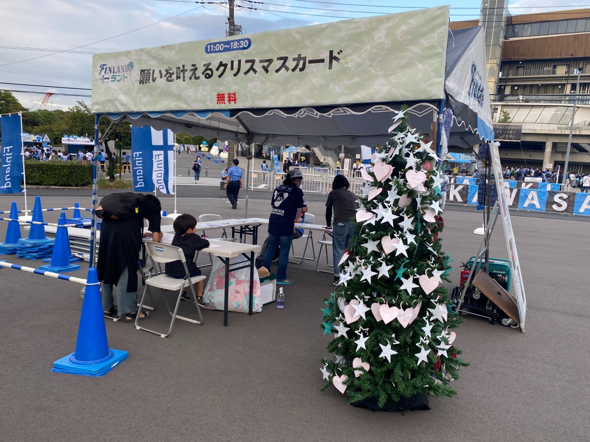 願いをかなえるツリー
