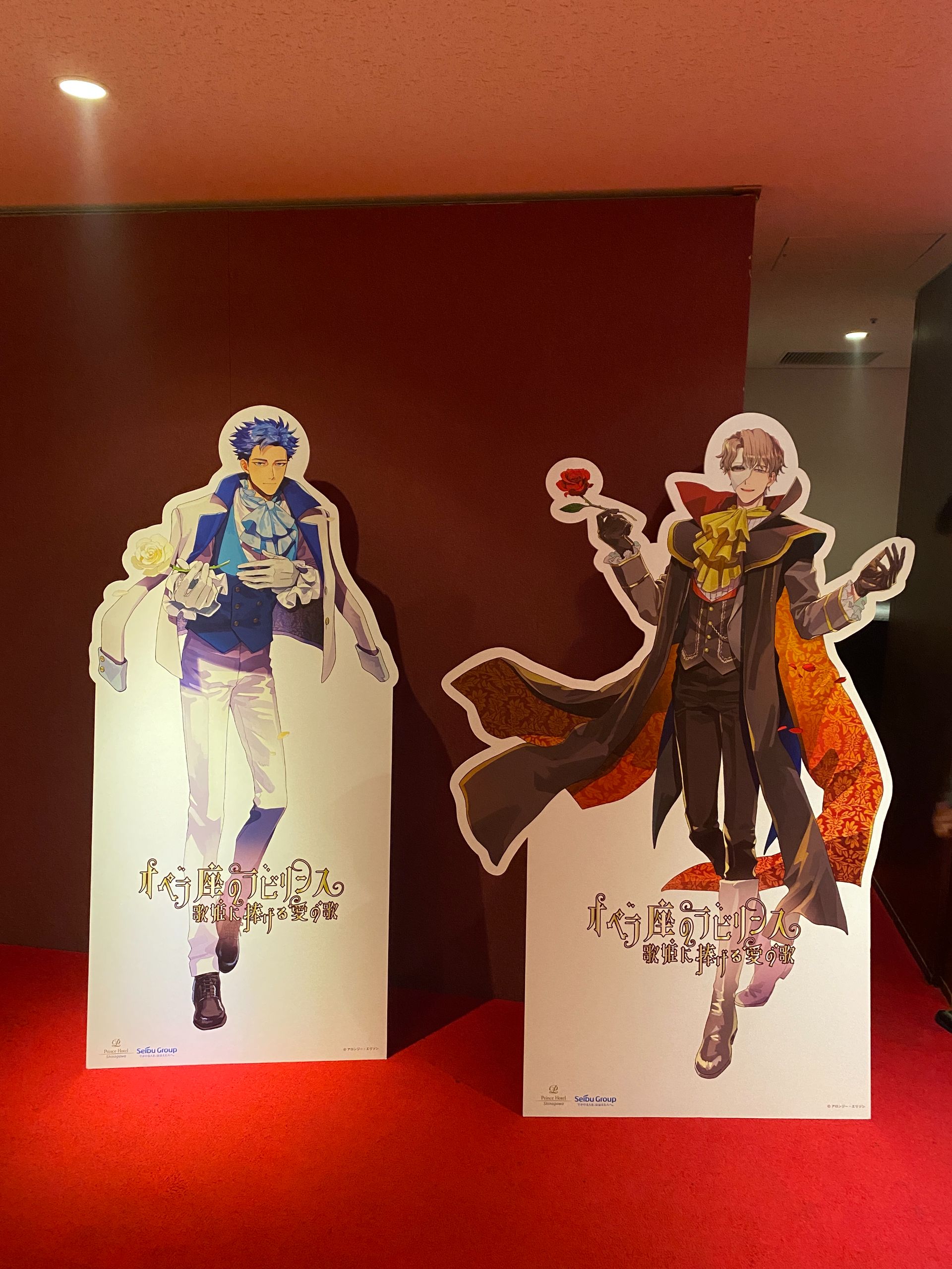 謎解き×カウントダウンイベント