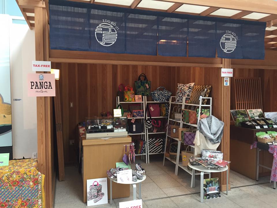 タイ・マレーシアフェア