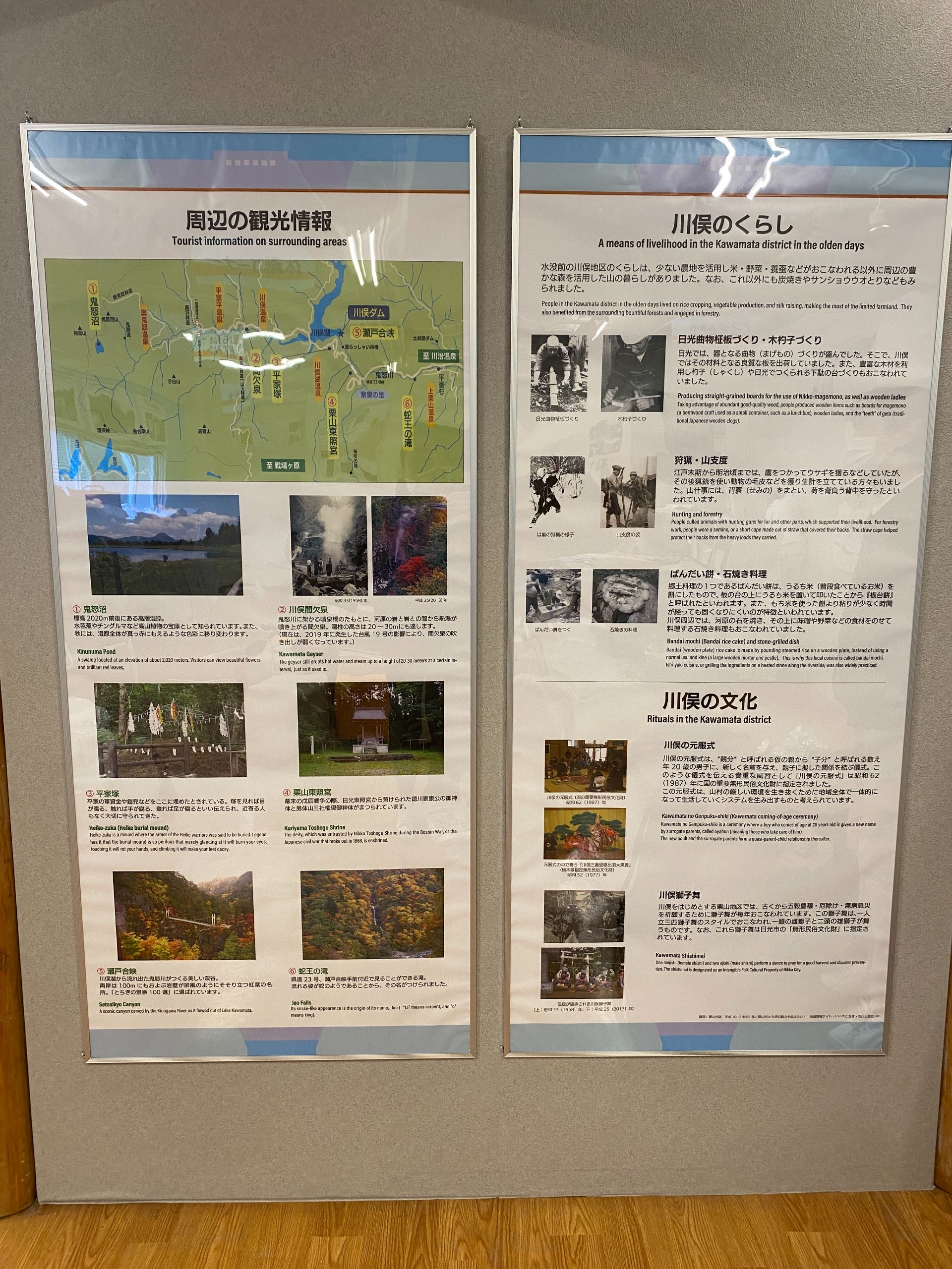 ダム展示施設リニューアル